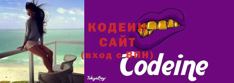 Codein напиток Lean (лин)  Муром 