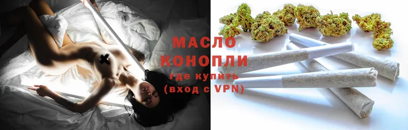 ТГК Wax  мега ССЫЛКА  Муром  где найти  